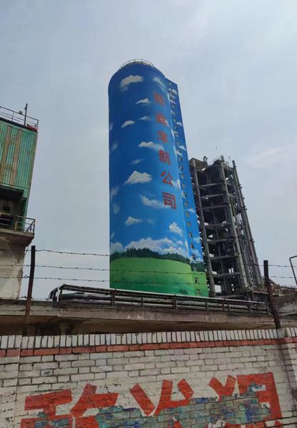 煙囪刷航標(biāo)、煙囪刷涂料