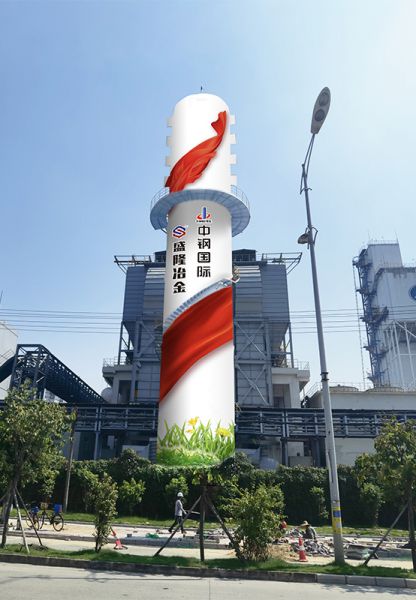 煙囪刷航標、煙囪刷涂料