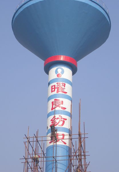 煙囪新建、煙囪安裝